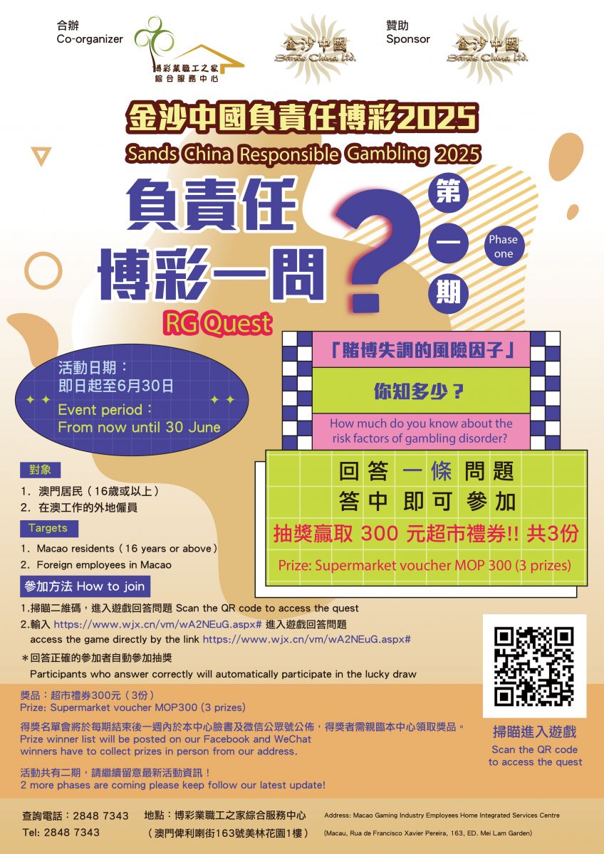 final 海報.jpg